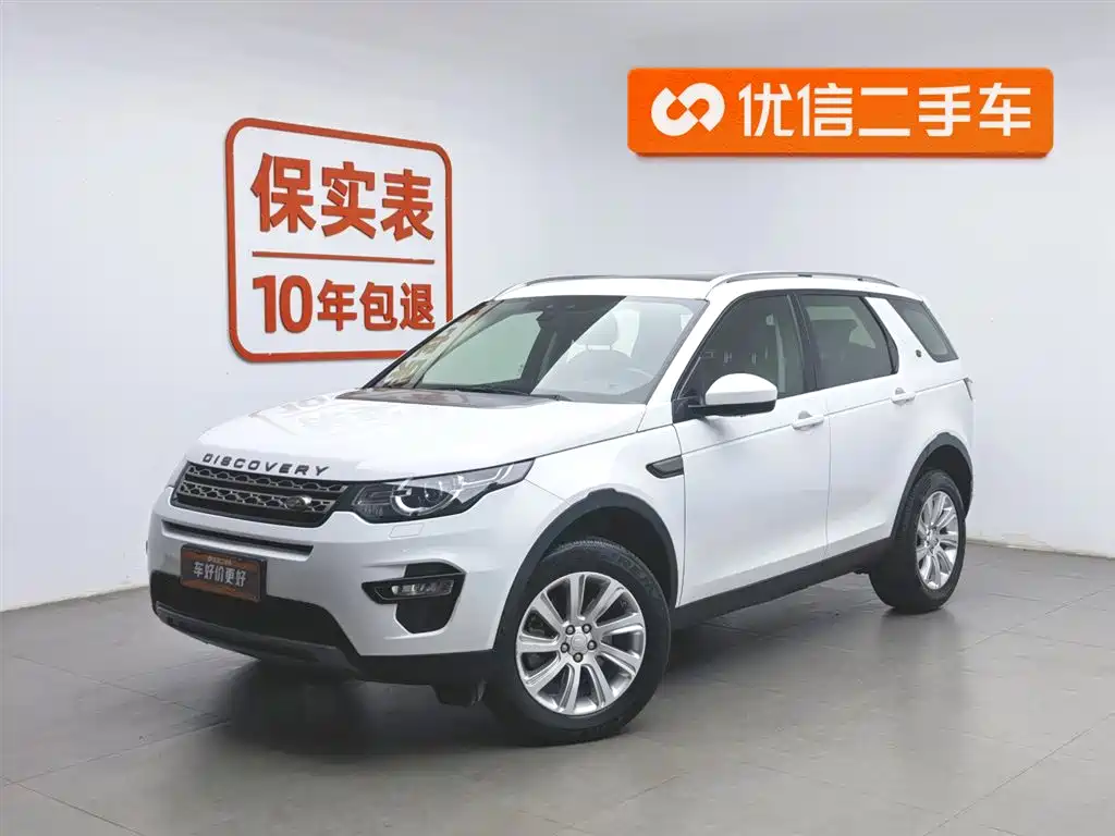 Land Rover Discovery Sport 2019
