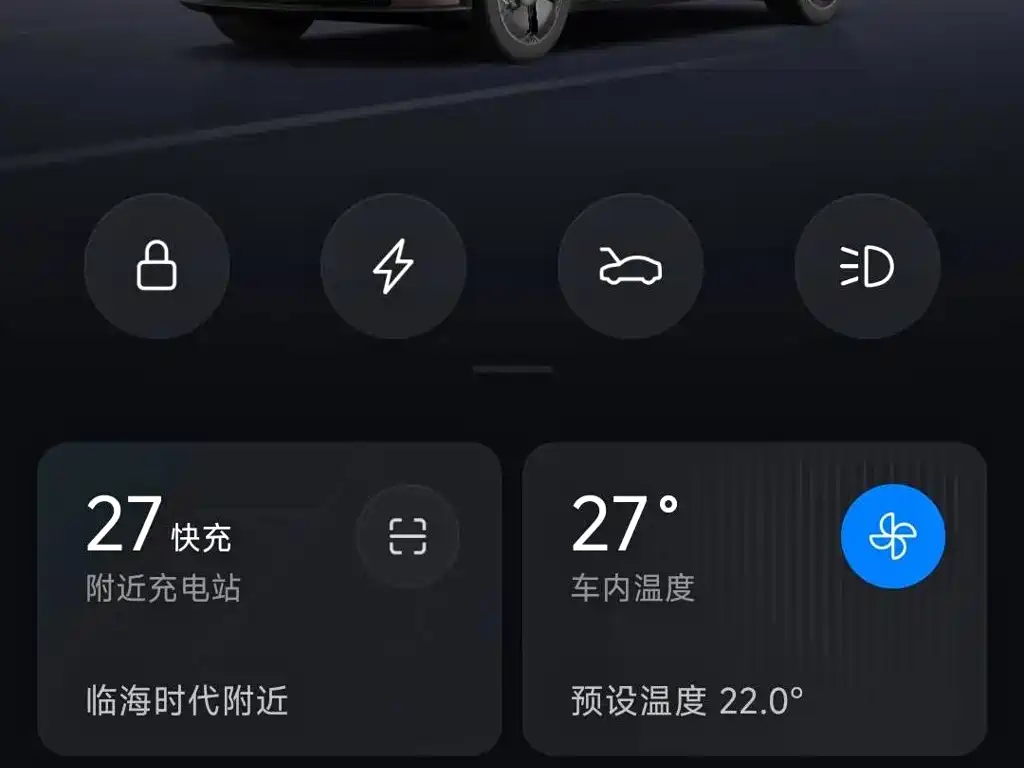 Xiaomi YU7 — миниатюра 6