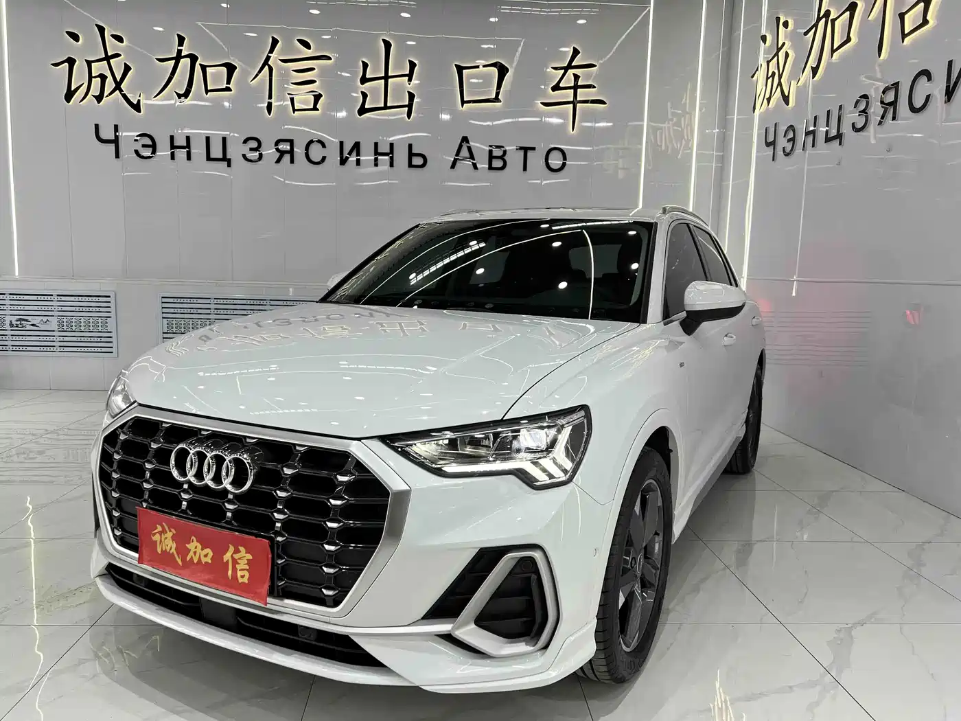奥迪Q3 2022款 35 TFSI 时尚动感型 2022