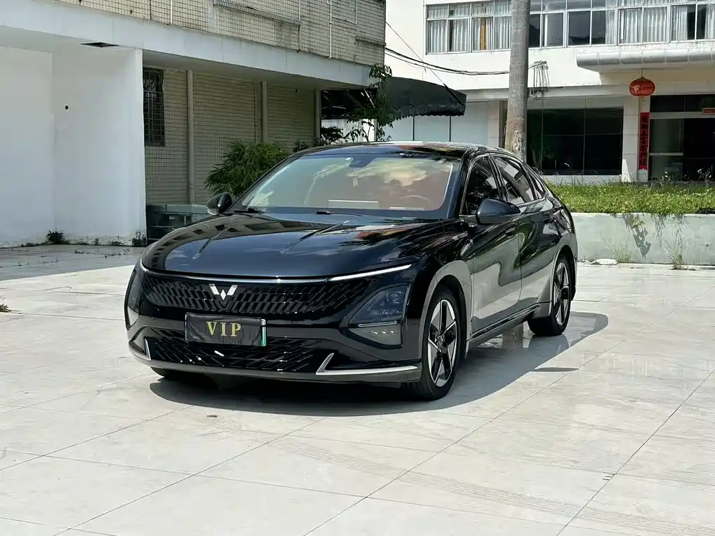 Wuling Xingguang