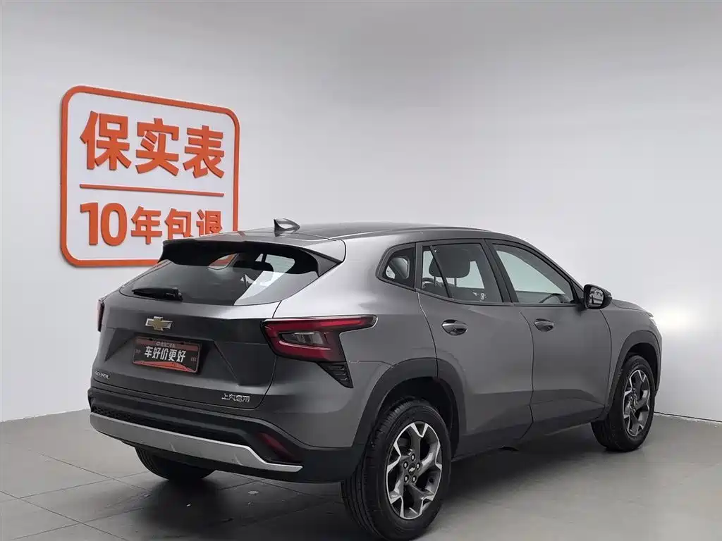 CHEVROLET XINGMAILUO