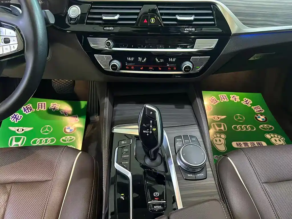 BMW 5 Series — миниатюра 14