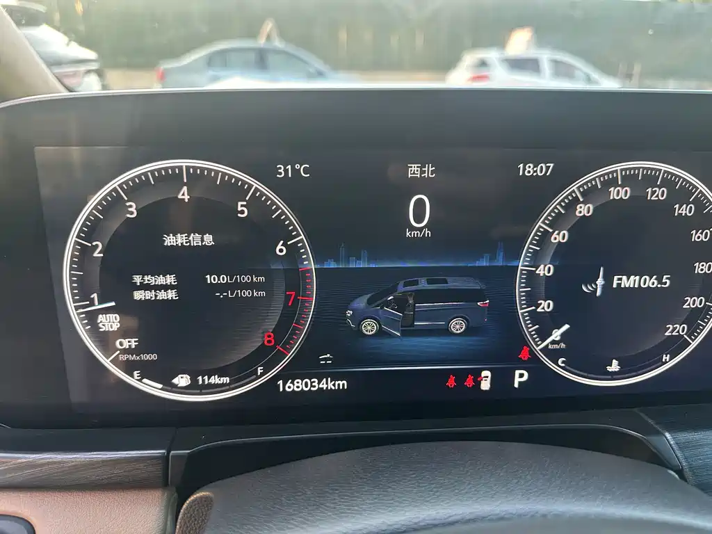 Buick GL8 — миниатюра 10