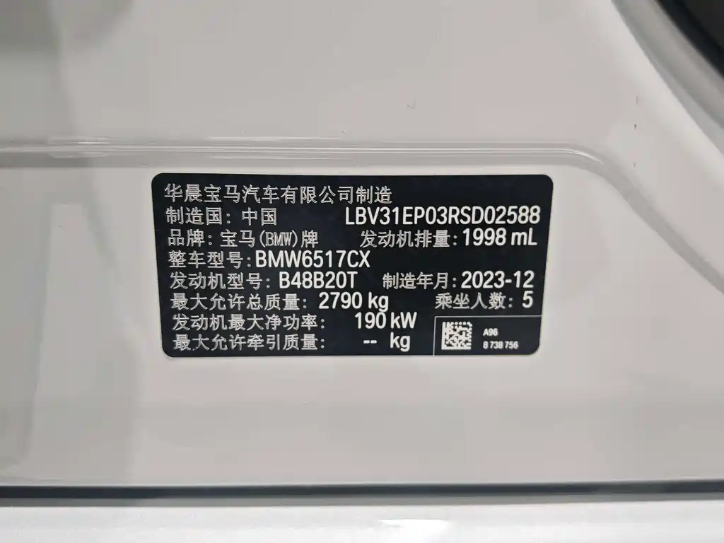BMW X5 — миниатюра 17