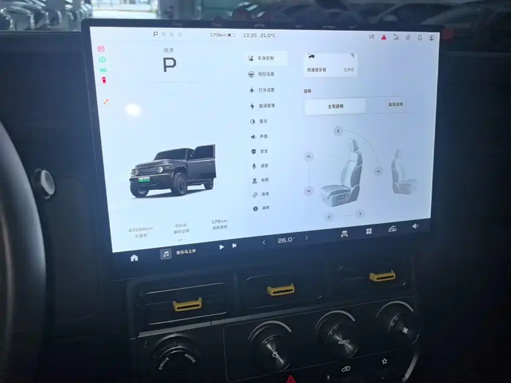 iCAR iCAR Super V23 — миниатюра 13