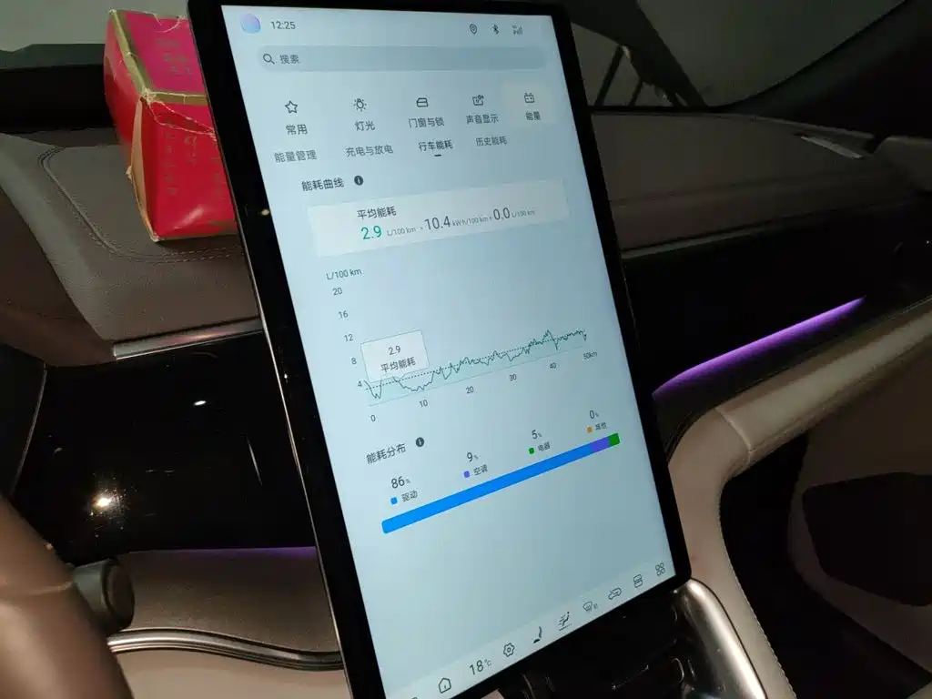 BYD PLUS New Energy — миниатюра 14