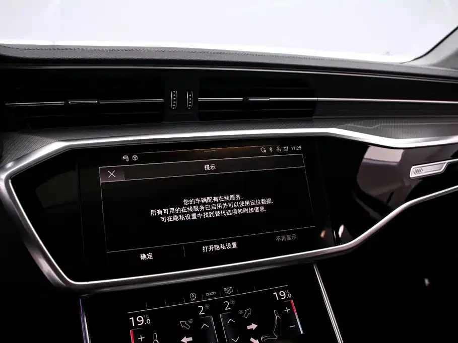 Audi A6L — миниатюра 8