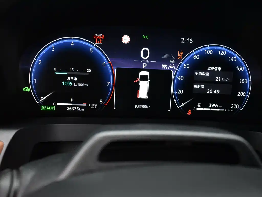 Toyota Vellfire 2024 2.5L Executive
