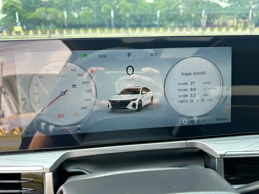 Chery Arrizo 8 — миниатюра 13