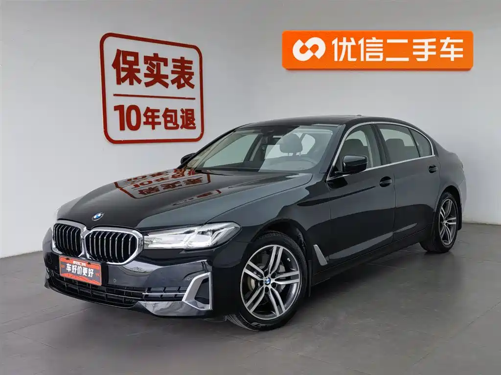 BMW 5 Series 2022