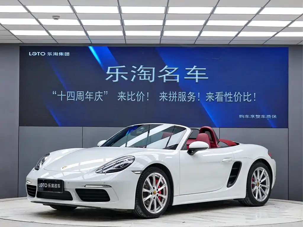 Купить Porsche 718