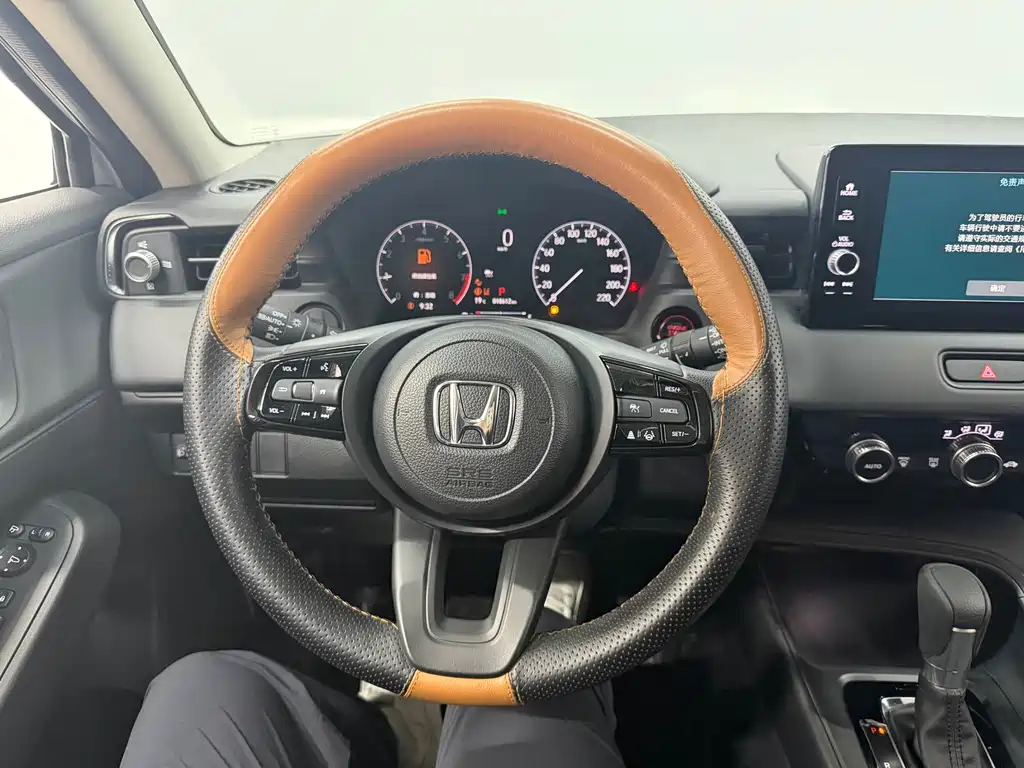 Honda Vezel 2023 1.5L CVT