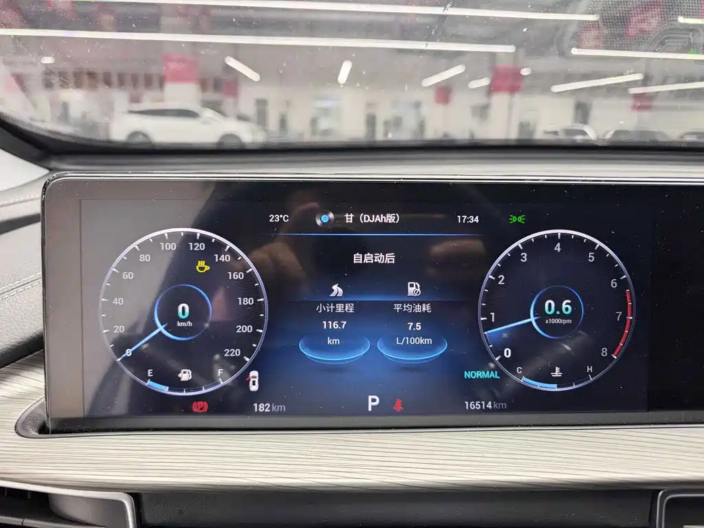 Chery Tiggo 8 PLUS — миниатюра 7