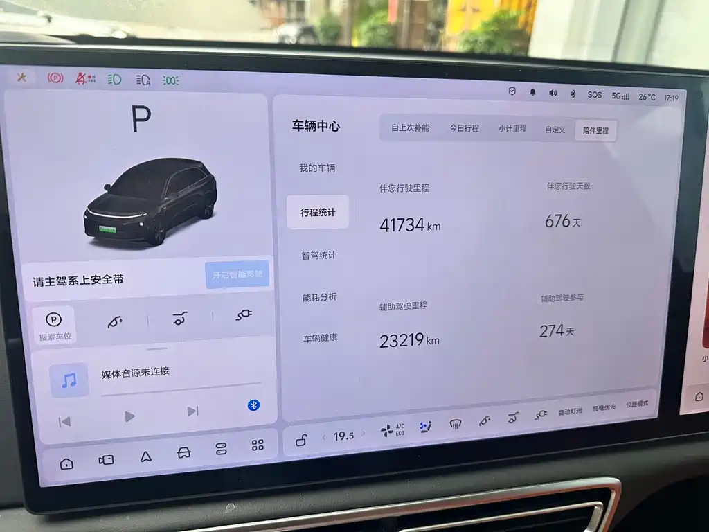 Li Auto Li L6 — миниатюра 13