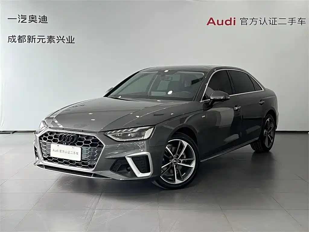 Audi A4L 2022