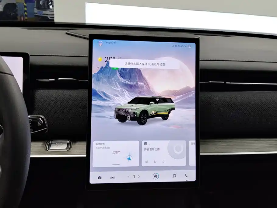 Chery Explorer 06 — миниатюра 13