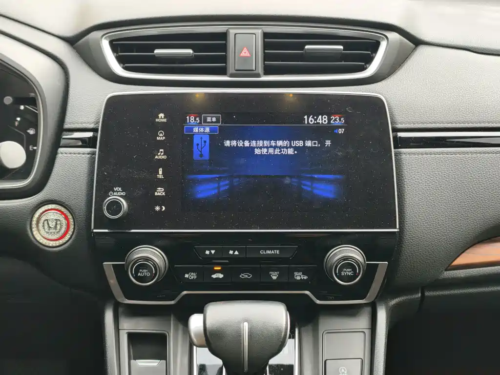 Honda CR-V — миниатюра 7