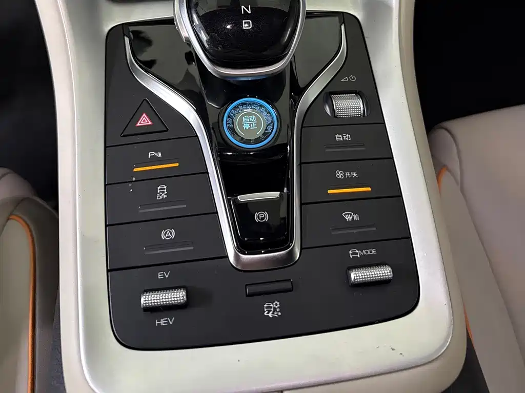 BYD Pro New Energy — миниатюра 13