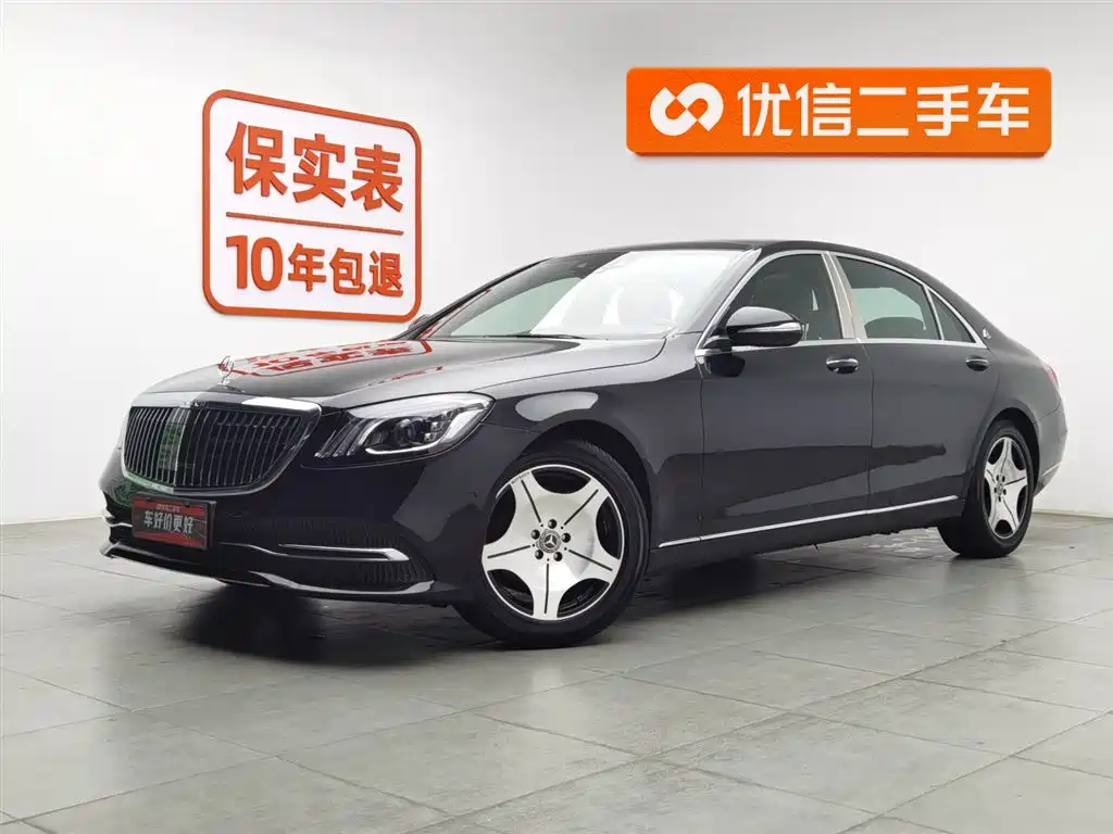 Mercedes-Benz S-Class 2019