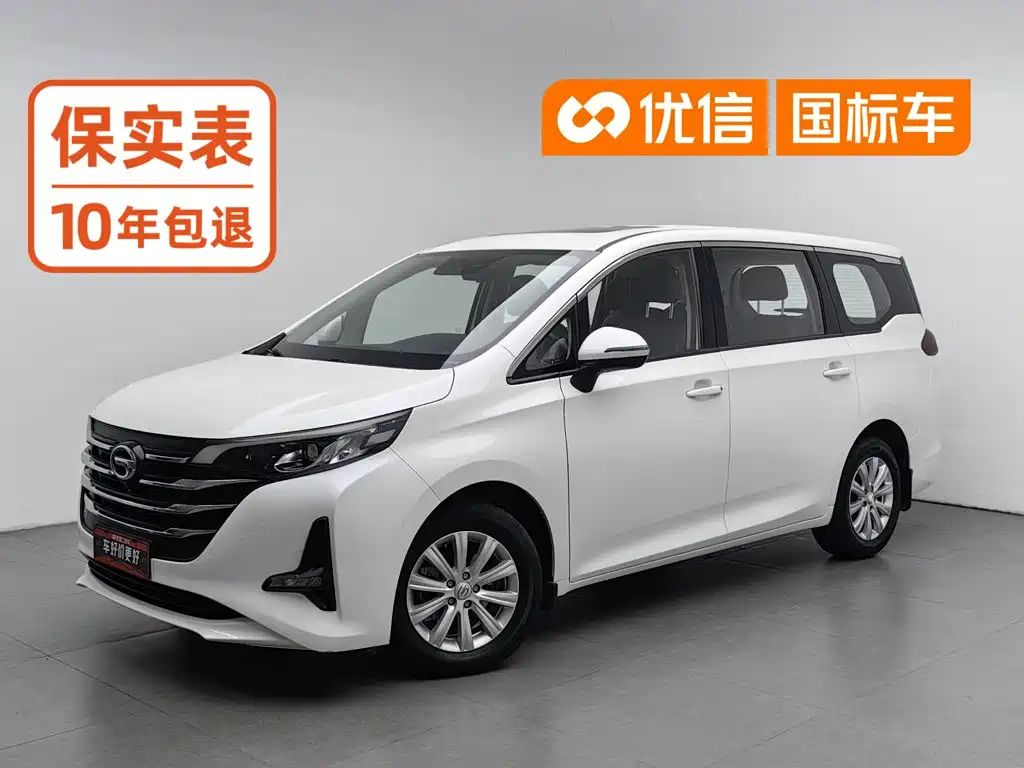 GAC Motor Trumpchi M6