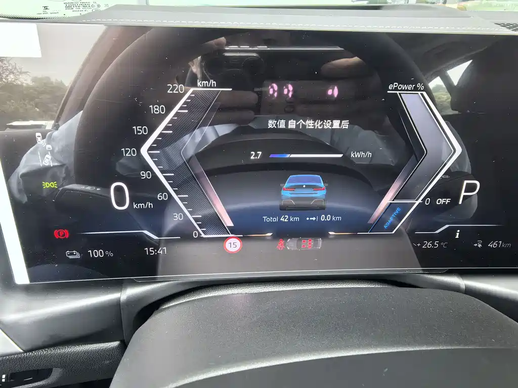 BMW i3 — миниатюра 9
