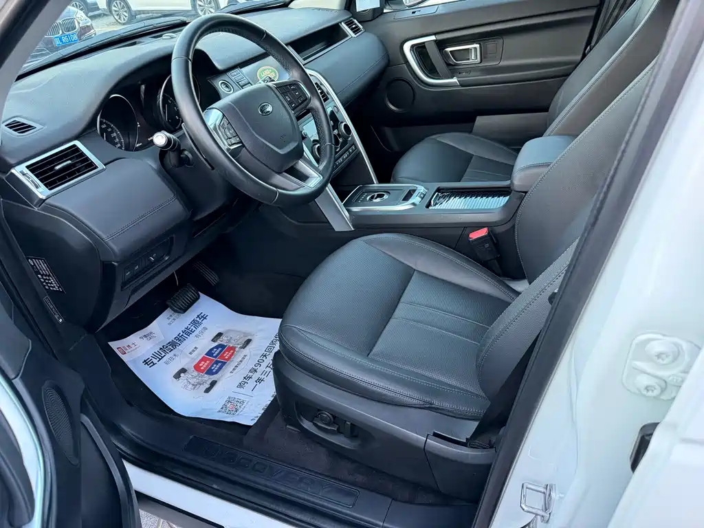 Land Rover Discovery Sport — миниатюра 5