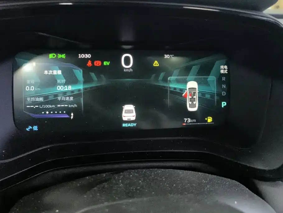 Geely L HiP — миниатюра 14