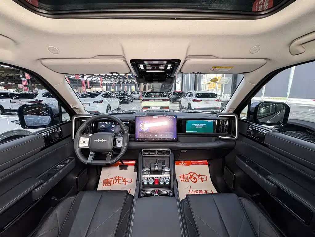 FANG CHENG BAO LEOPARD 5