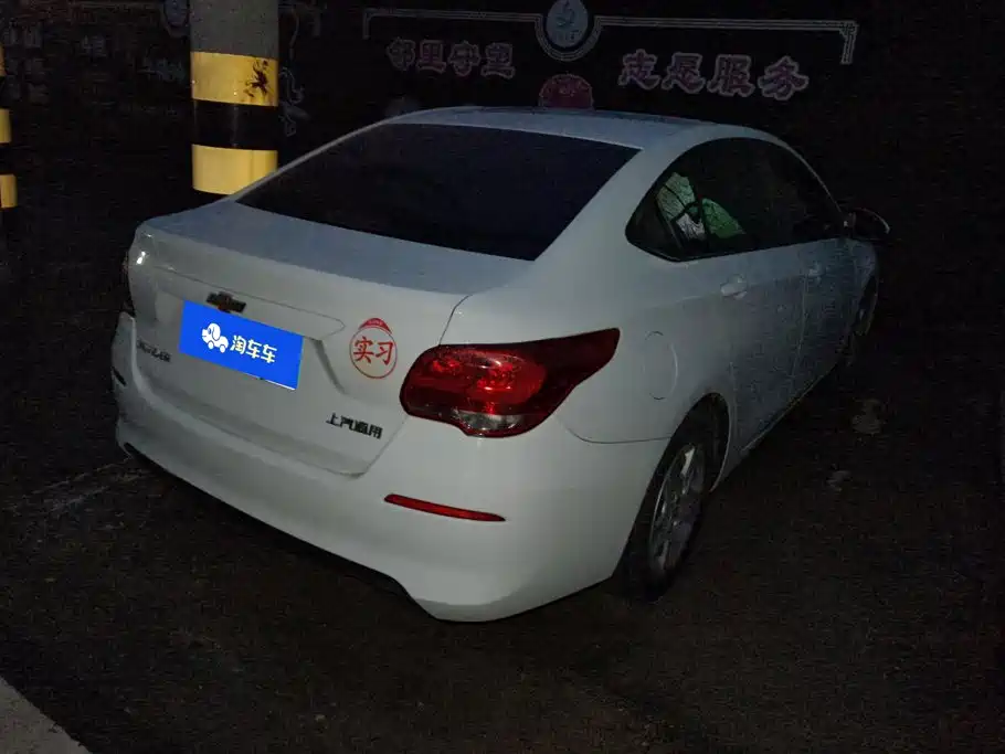 Chevrolet Cavalier — миниатюра 3