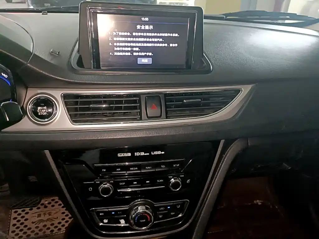 Changan V7 — миниатюра 13