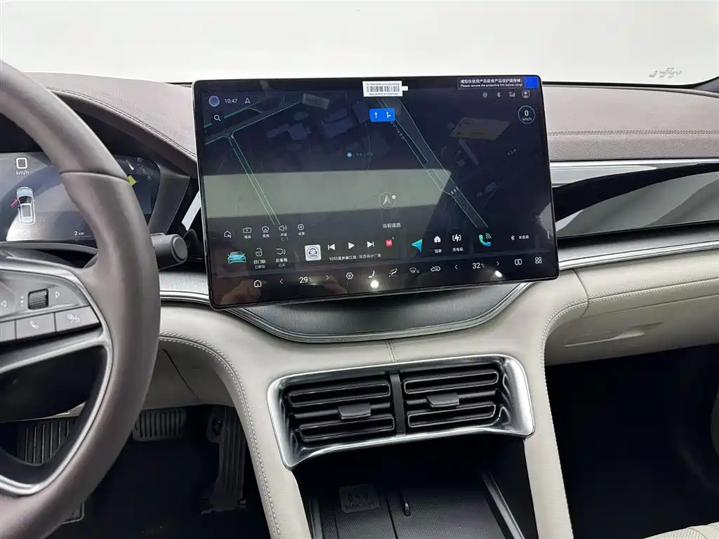 BYD SONGJIANG NEW ENERGY