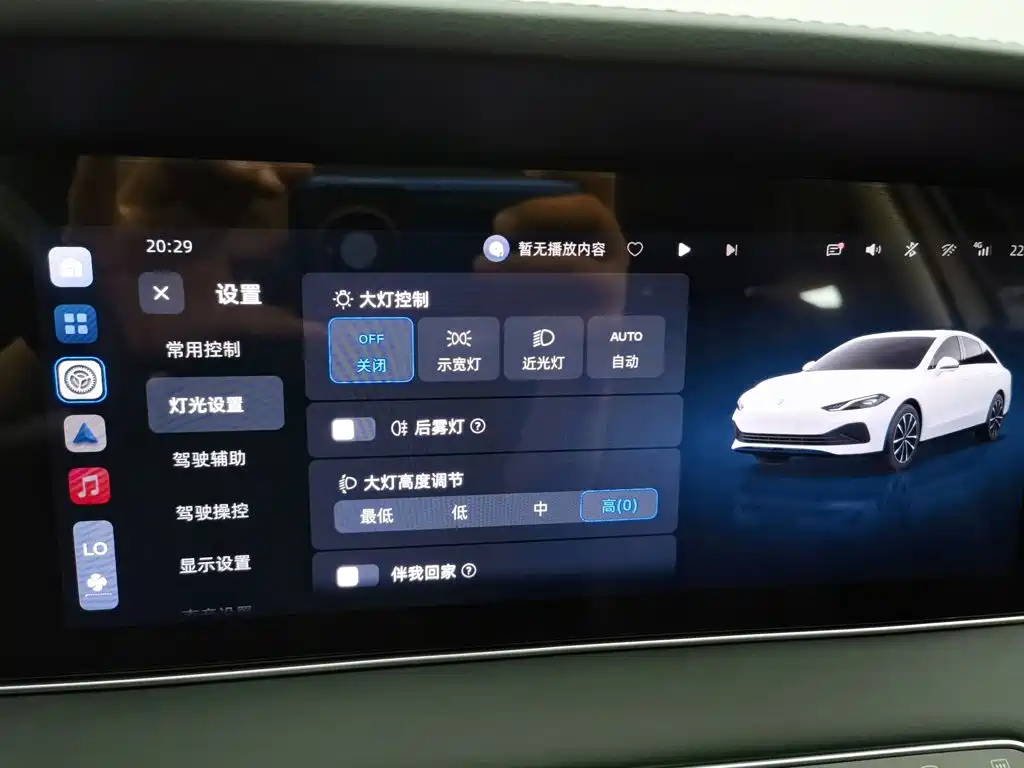 Roewe D7 — миниатюра 21