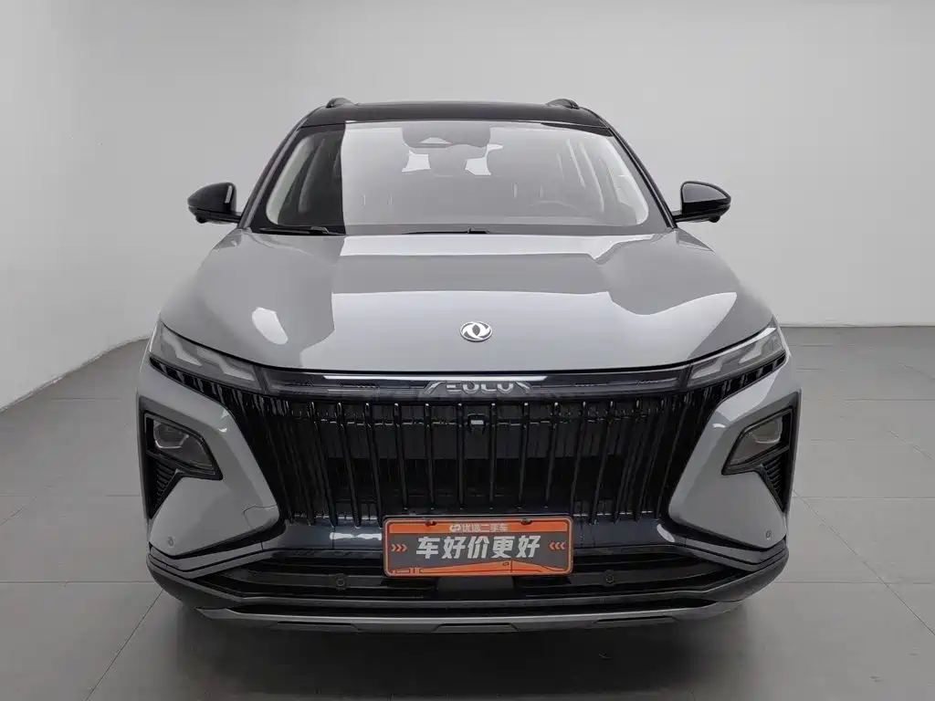 Aeolus Haoyue — миниатюра 3