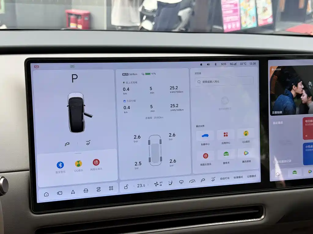 Li Auto Li i8 — миниатюра 16