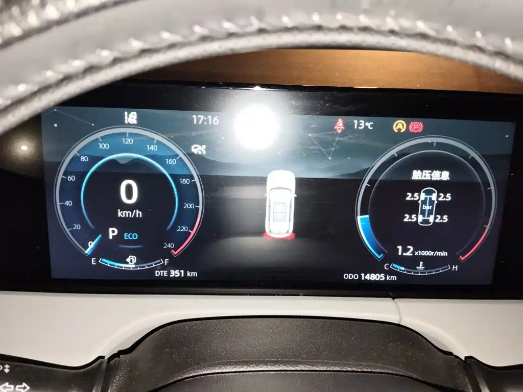 Changan CS75 PLUS — миниатюра 14