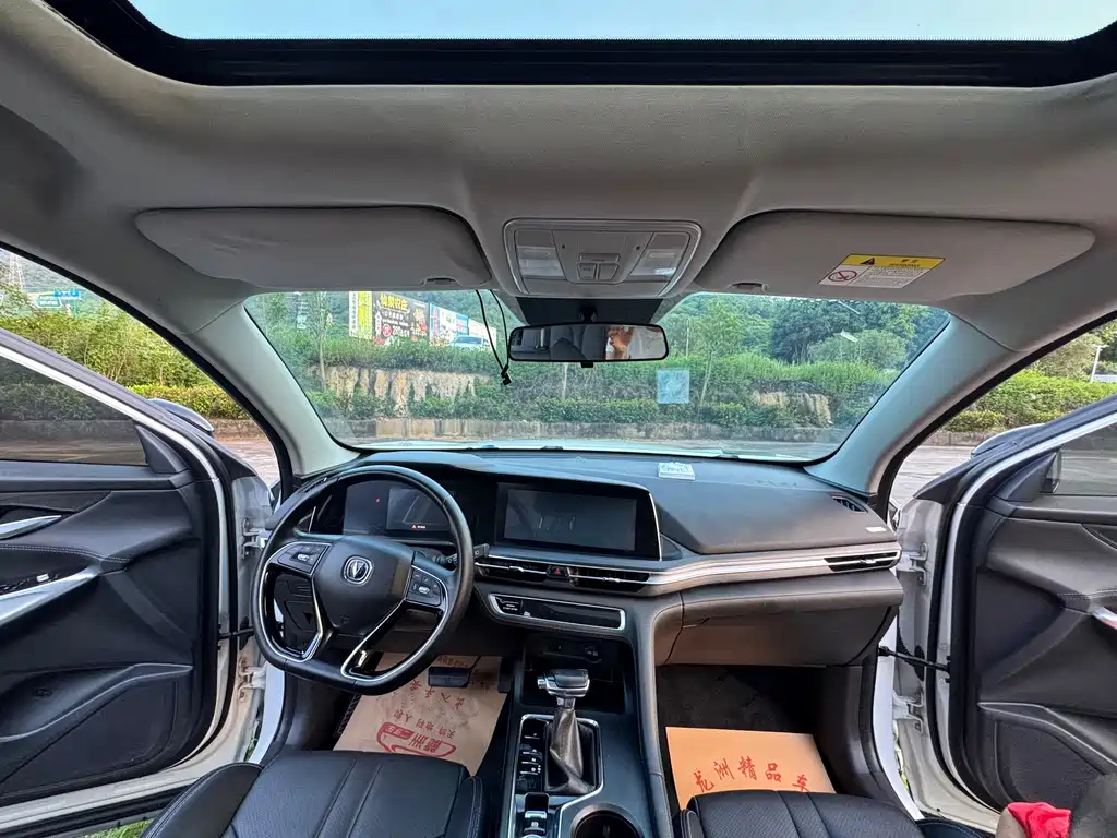 Changan CS75 PLUS — миниатюра 10