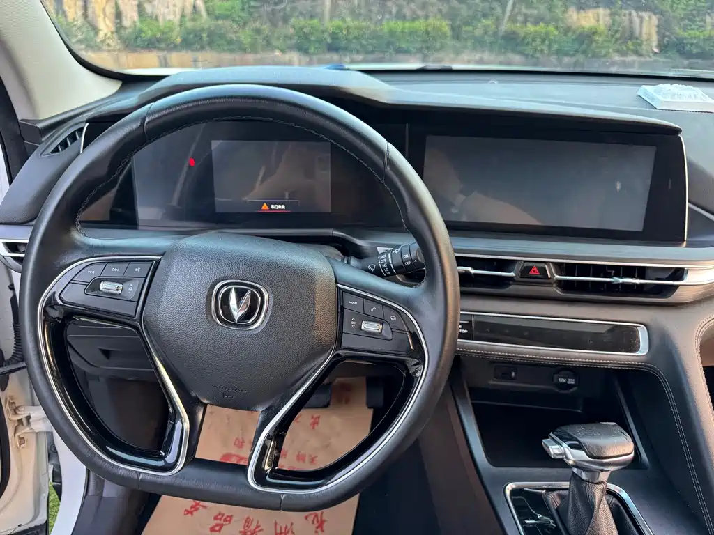Changan CS75 PLUS — миниатюра 12