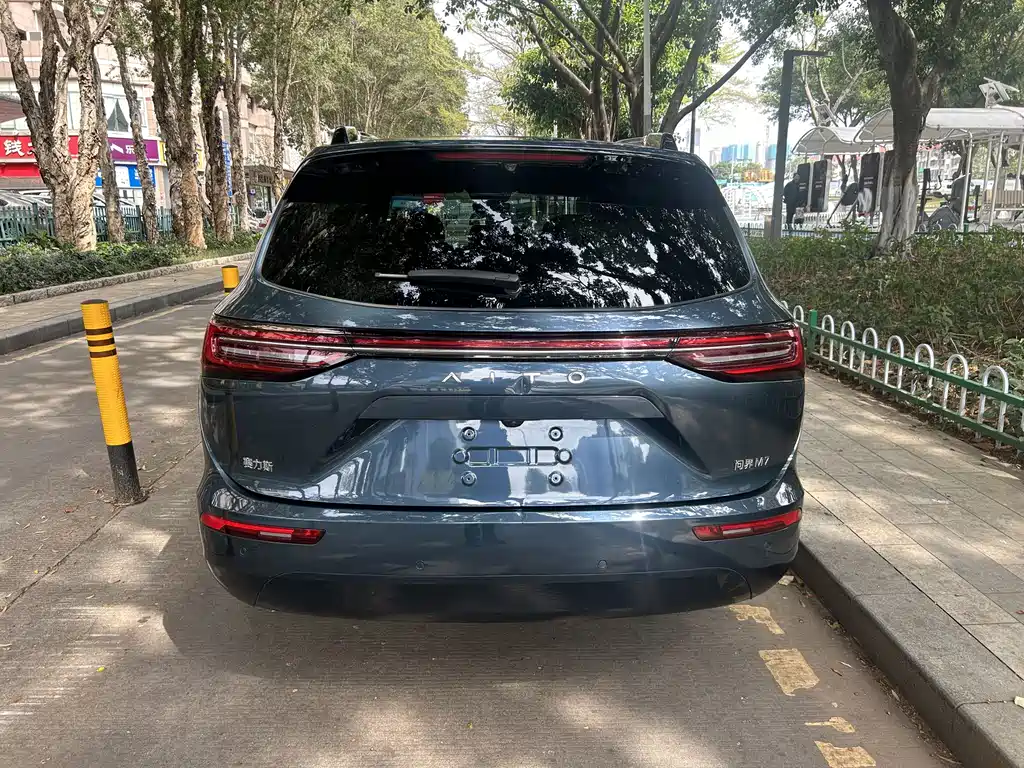 AITO ASK THE WORLD M7