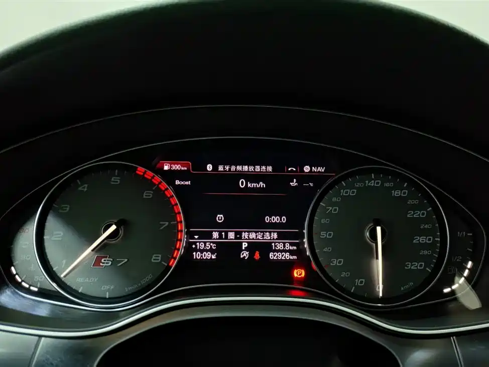 Audi S7 2016 4.0 TFSI quattro