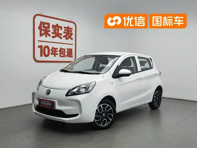 2022 Changan Benni EC/EV