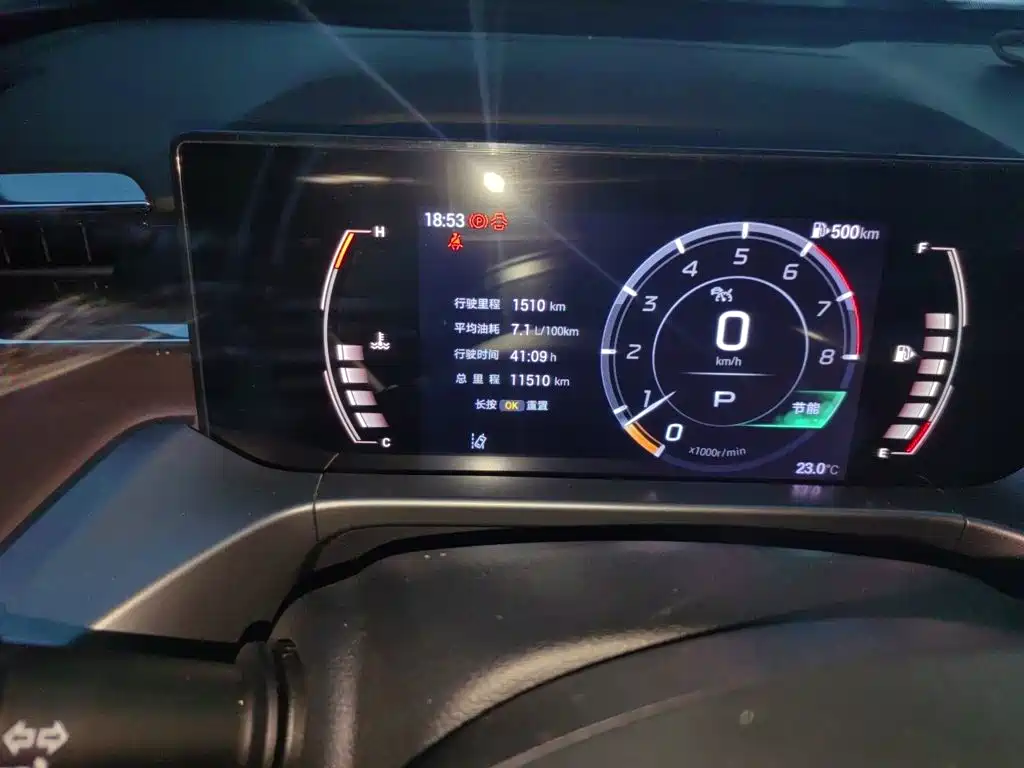GAC Motor Trumpchi GS4 — миниатюра 8