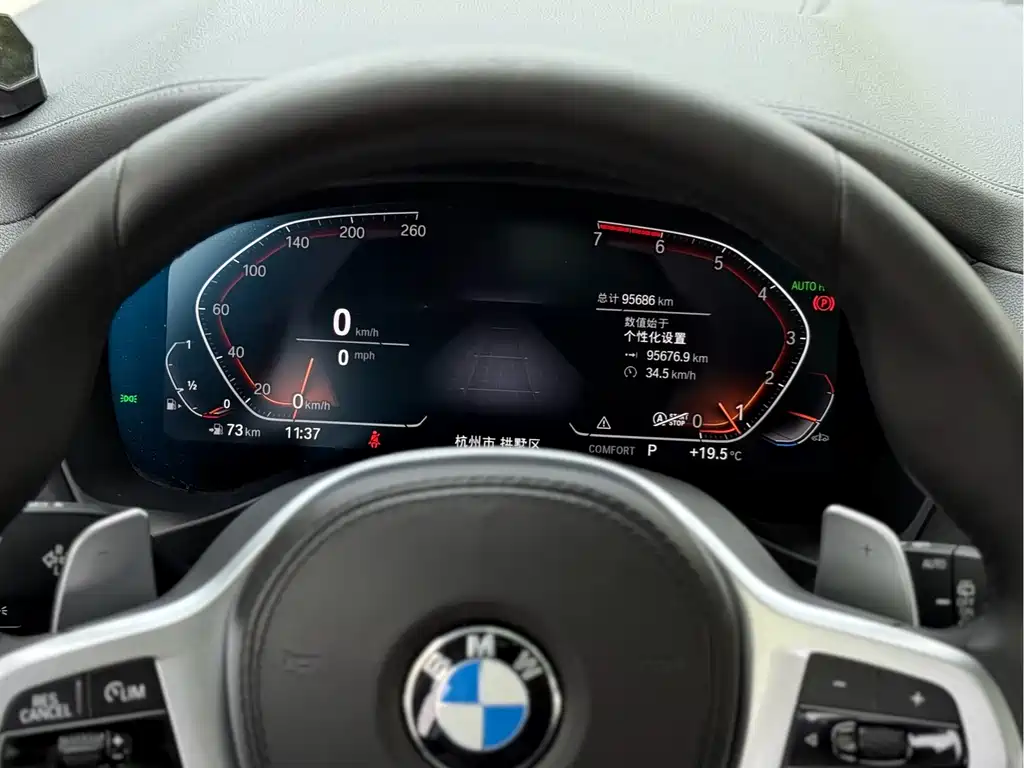 BMW X3 2021 xDrive25i M Sport