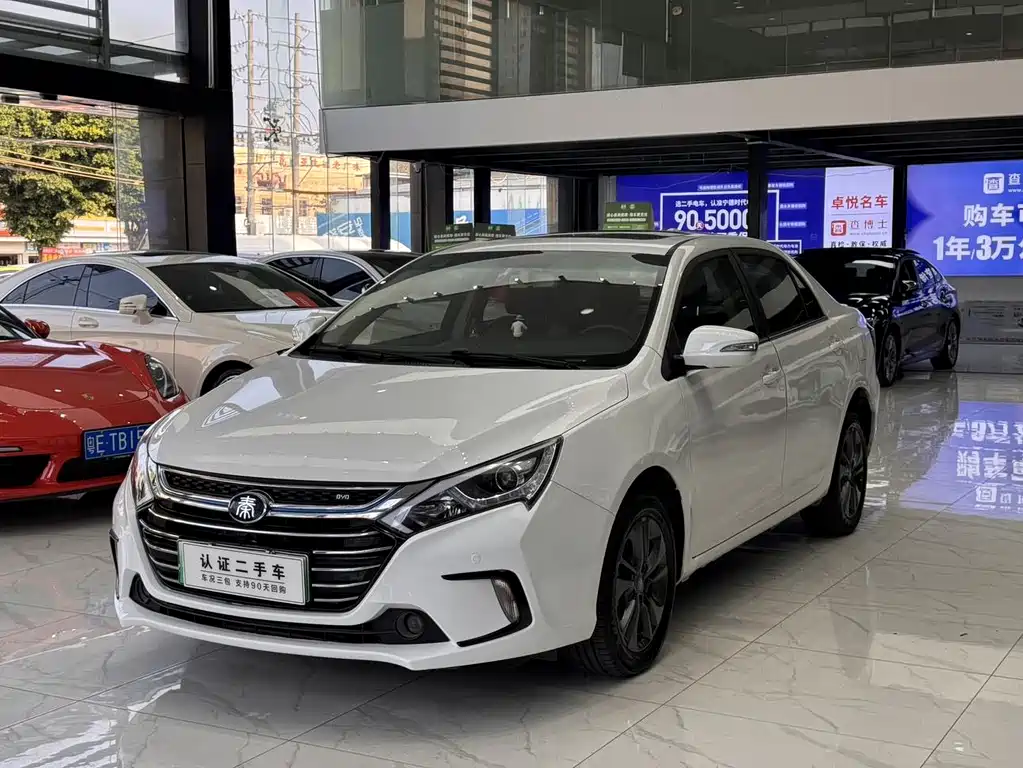 BYD QINXIN ENERGY