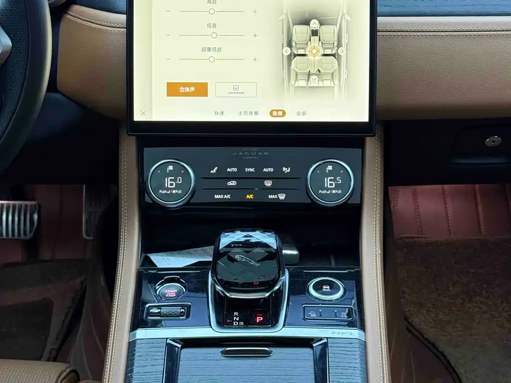 Jaguar XFL 2022 XFL 2.0T P300 Flagship Sport
