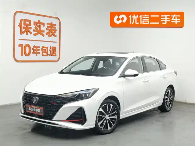 CHANGAN YIDONG
