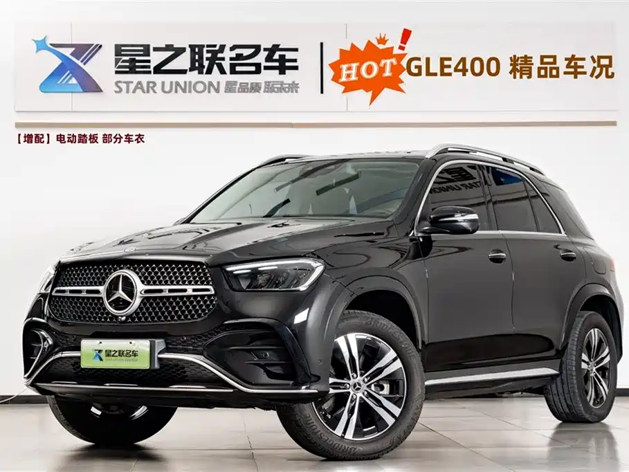 MERCEDES-BENZ GLE NEW ENERGY