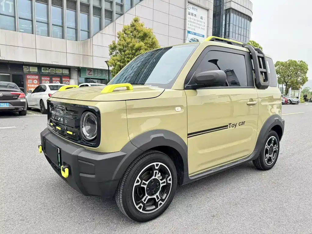 Galaxy Panda 2025