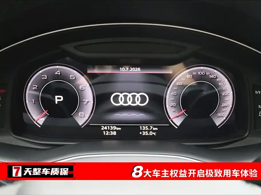 Audi Q7 2023 55 TFSI quattro S line Sport