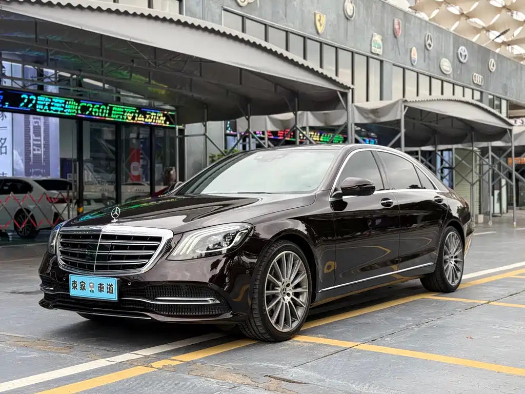 Mercedes-Benz S-Class 2018