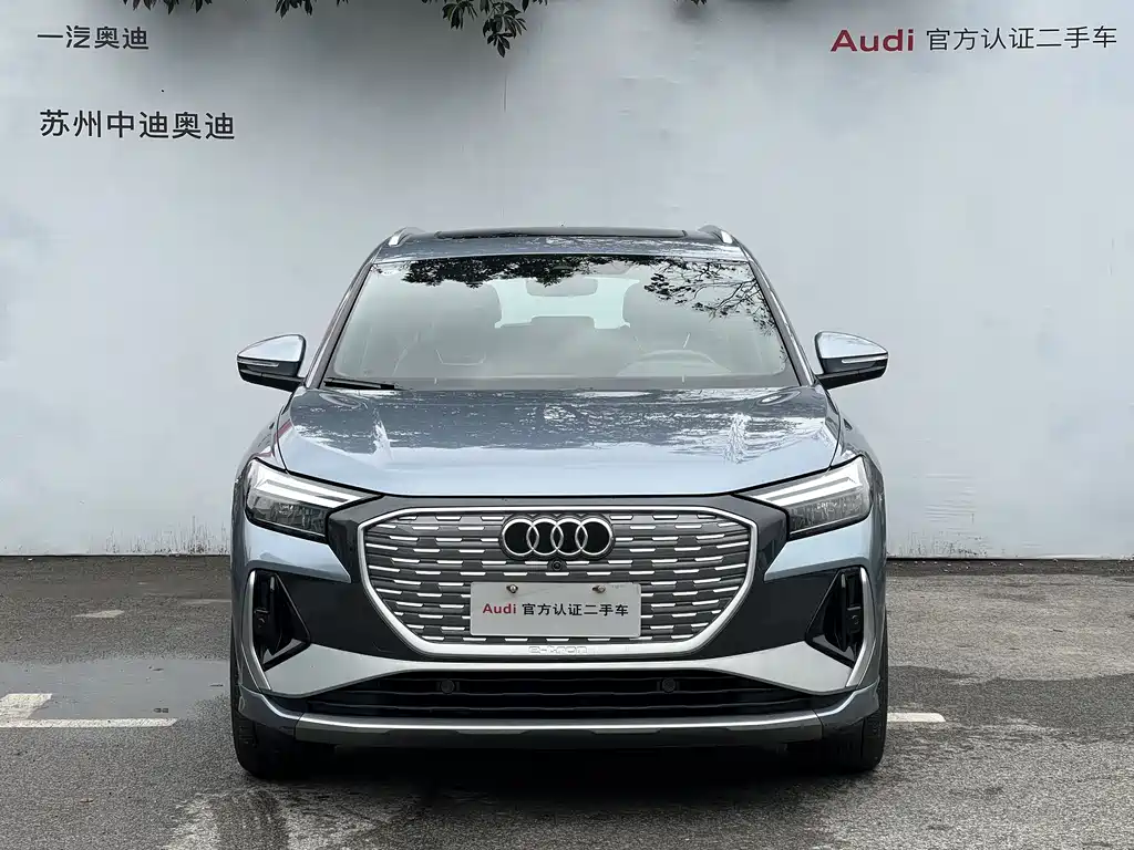AUDI Q4 E TRON